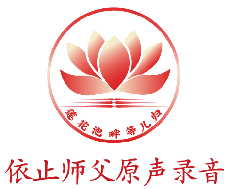 莲花池畔等儿归logo1