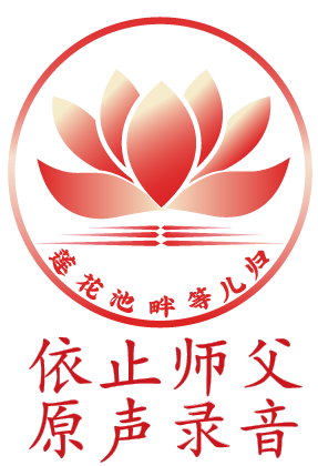 莲花池畔等儿归logo4